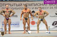 Чемпионат Москвы по бодибилдингу - 2015
