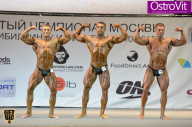 Чемпионат Москвы по бодибилдингу - 2015