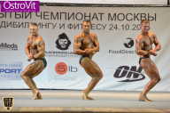 Чемпионат Москвы по бодибилдингу - 2015