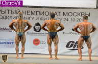 Чемпионат Москвы по бодибилдингу - 2015