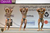 Чемпионат Москвы по бодибилдингу - 2015