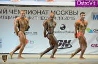 Чемпионат Москвы по бодибилдингу - 2015