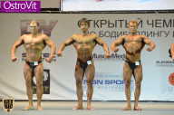 Чемпионат Москвы по бодибилдингу - 2015