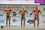 Чемпионат Москвы по бодибилдингу - 2015