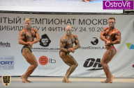 Чемпионат Москвы по бодибилдингу - 2015