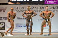 Чемпионат Москвы по бодибилдингу - 2015