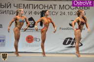 Чемпионат Москвы по бодибилдингу - 2015