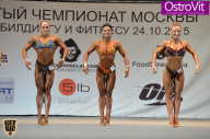 Чемпионат Москвы по бодибилдингу - 2015