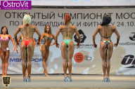 Чемпионат Москвы по бодибилдингу - 2015