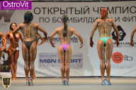 Чемпионат Москвы по бодибилдингу - 2015