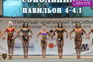 Чемпионат Москвы по бодибилдингу - 2015