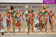 Чемпионат Москвы по бодибилдингу - 2015