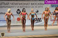 Чемпионат Москвы по бодибилдингу - 2015