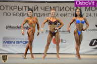 Чемпионат Москвы по бодибилдингу - 2015