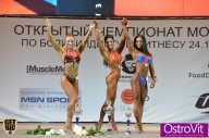Чемпионат Москвы по бодибилдингу - 2015
