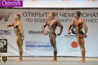 Чемпионат Москвы по бодибилдингу - 2015