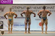Чемпионат Москвы по бодибилдингу - 2015