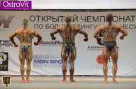 Чемпионат Москвы по бодибилдингу - 2015