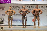 Чемпионат Москвы по бодибилдингу - 2015