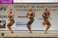 Чемпионат Москвы по бодибилдингу - 2015