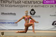 Чемпионат Москвы по бодибилдингу - 2015