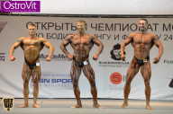 Чемпионат Москвы по бодибилдингу - 2015