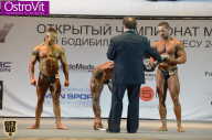 Чемпионат Москвы по бодибилдингу - 2015