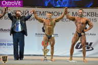 Чемпионат Москвы по бодибилдингу - 2015
