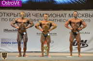 Чемпионат Москвы по бодибилдингу - 2015