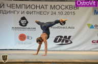 Чемпионат Москвы по бодибилдингу - 2015