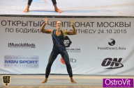 Чемпионат Москвы по бодибилдингу - 2015