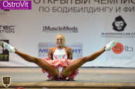 Чемпионат Москвы по бодибилдингу - 2015
