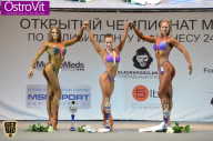 Чемпионат Москвы по бодибилдингу - 2015