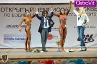 Чемпионат Москвы по бодибилдингу - 2015