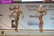 Чемпионат Москвы по бодибилдингу - 2015