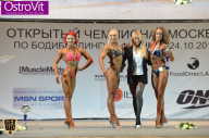 Чемпионат Москвы по бодибилдингу - 2015