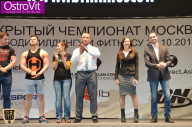 Чемпионат Москвы по бодибилдингу - 2015