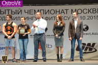Чемпионат Москвы по бодибилдингу - 2015