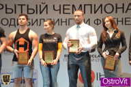 Чемпионат Москвы по бодибилдингу - 2015