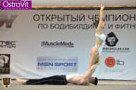 Чемпионат Москвы по бодибилдингу - 2015