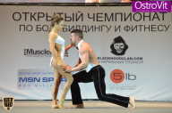 Чемпионат Москвы по бодибилдингу - 2015