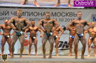 Чемпионат Москвы по бодибилдингу - 2015