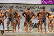 Чемпионат Москвы по бодибилдингу - 2015