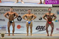 Чемпионат Москвы по бодибилдингу - 2015