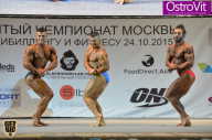 Чемпионат Москвы по бодибилдингу - 2015