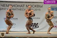 Чемпионат Москвы по бодибилдингу - 2015