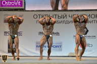 Чемпионат Москвы по бодибилдингу - 2015