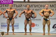 Чемпионат Москвы по бодибилдингу - 2015