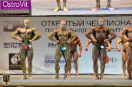 Чемпионат Москвы по бодибилдингу - 2015
