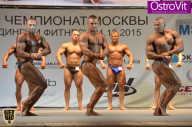 Чемпионат Москвы по бодибилдингу - 2015
